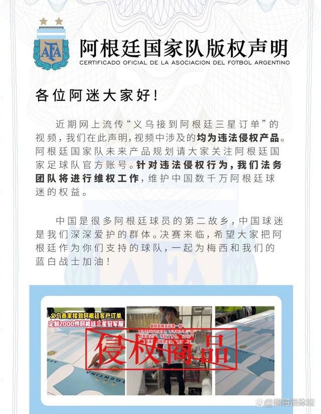 迈尼昂在米兰对阵佛罗伦萨的意甲第13轮比赛中出战，并贡献关键扑救，帮助米兰主场1比0取胜。